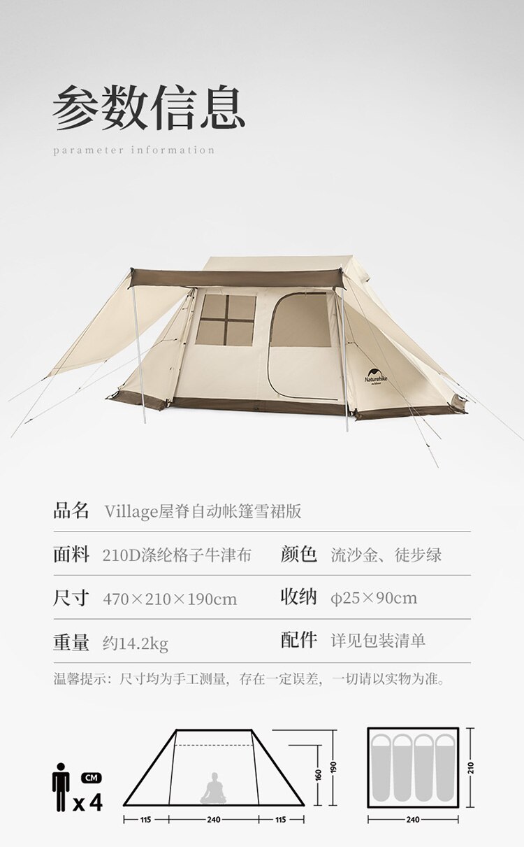 Cheap Goat Tents  Outdoor Camping Open 210D Windproof And Rainproof 3 4 People Portable Three door Double curtain Automatic Tent   